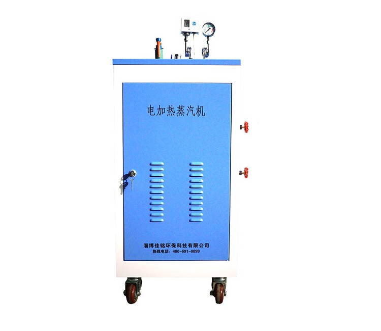 浙江水泥制管养护电加热蒸汽发生器